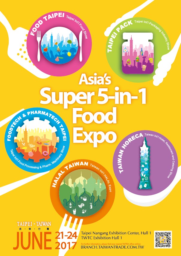 5in1_Food_EXPO-डीएम