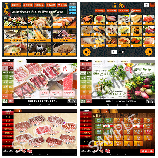thiết kế_the_ordering_interface