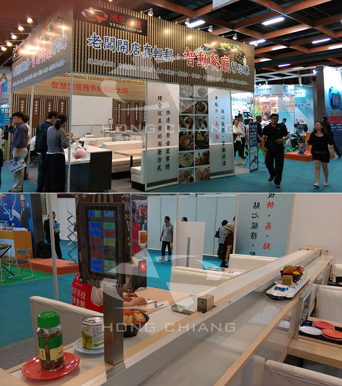 IREX Forum Melayani Robot-Hong Chiang