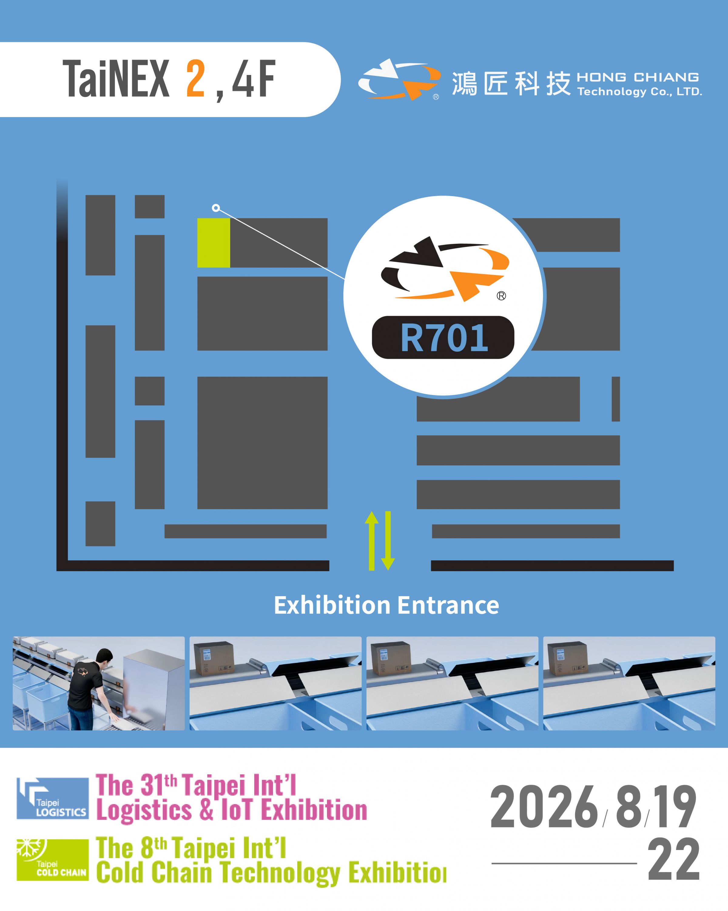 2026 Mostra Internazionale della Logistica di Taipei 2026 Mostra Internazionale della Logistica di Taipei