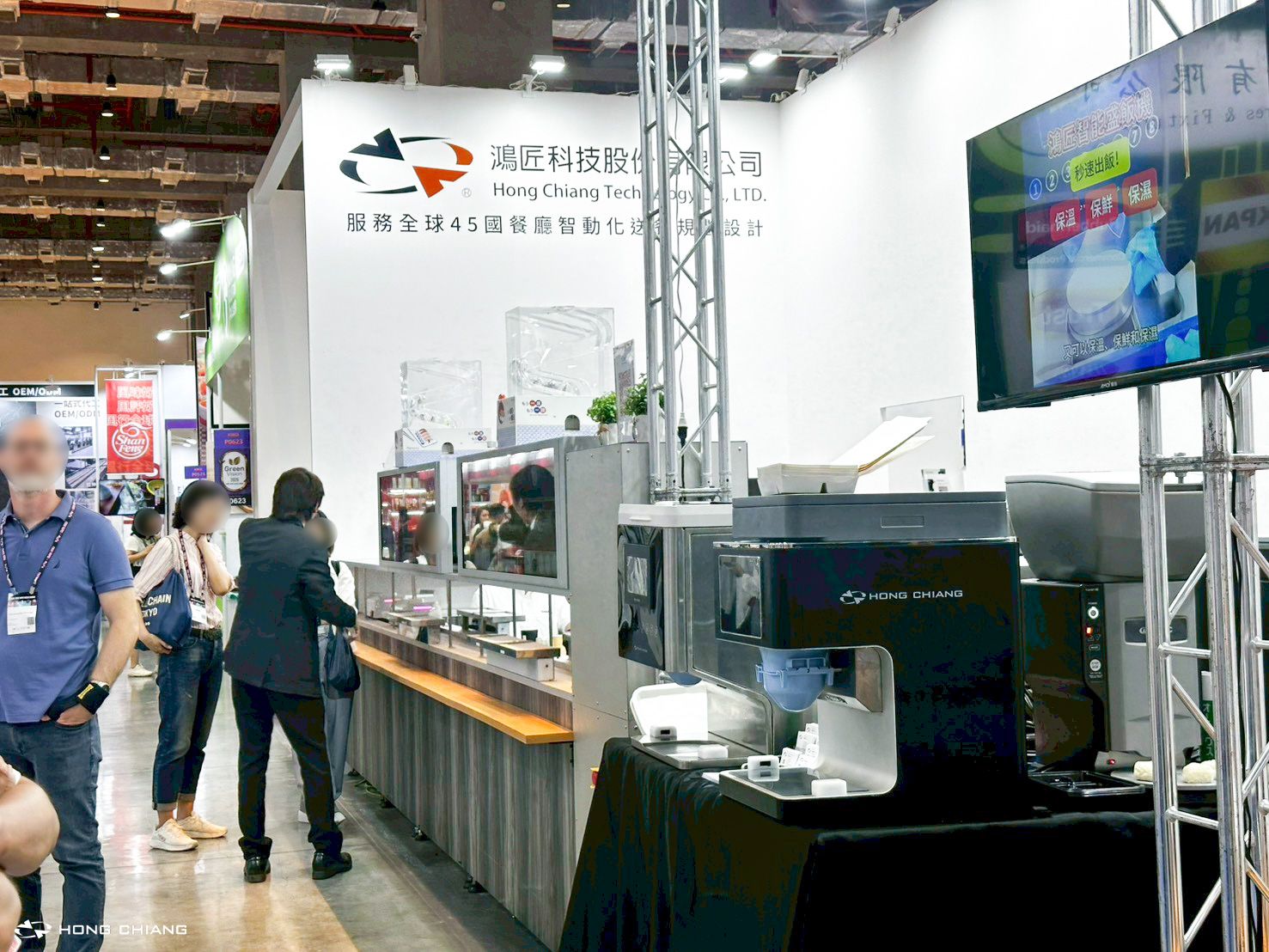 2026 Mostra Internazionale di Hotel, Ristoranti e Catering di Taiwan 2026 Mostra Internazionale di Hotel, Ristoranti e Catering di Taiwan
