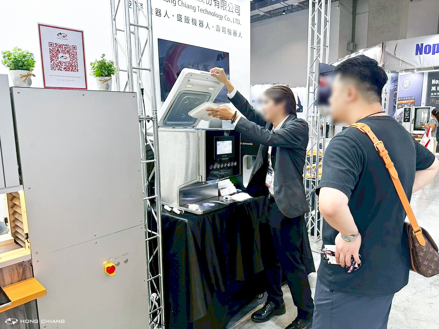 2026 Taiwan International Hotel, Restaurant & Catering Show 2026 Taiwan International Hotel, Restaurant & Catering Show