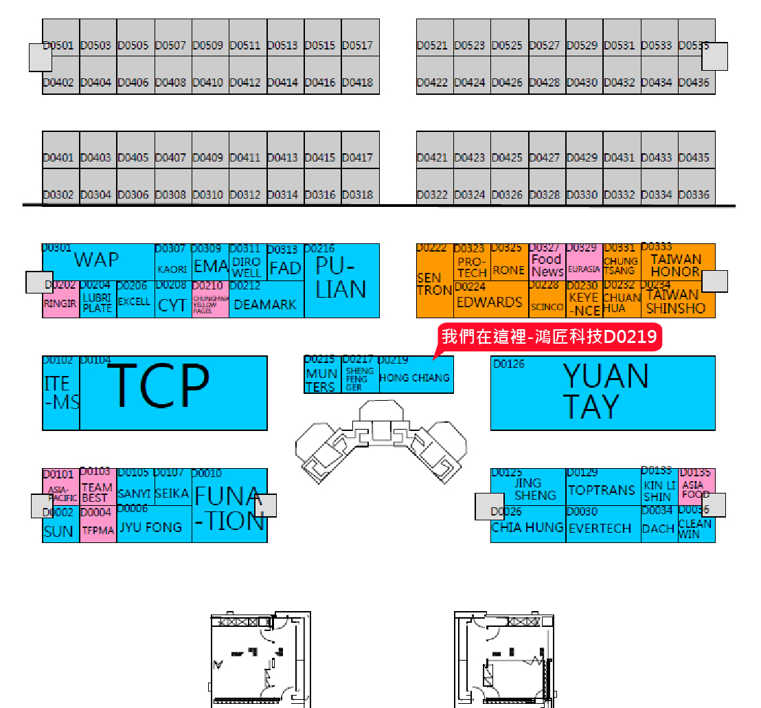 5in1_Food_EXPO-Position-1