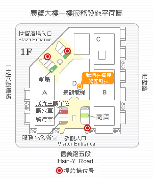 5in1_Food_EXPO-Position-D0219