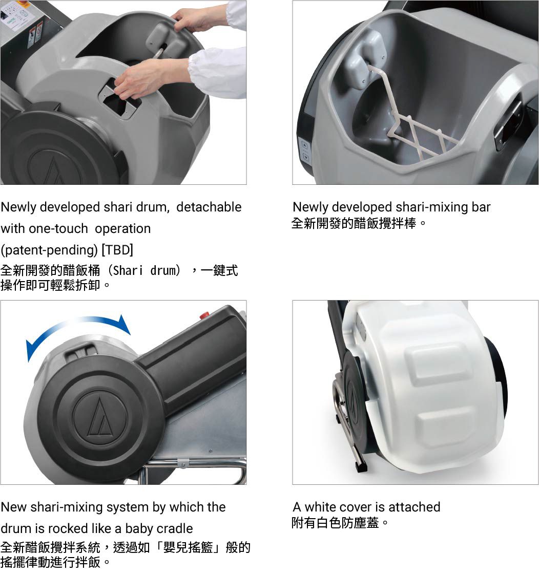 ASM730 專利搖籃式攪拌系統提供絕佳口感。
