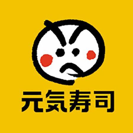 Генкі Суші (元氣壽司)