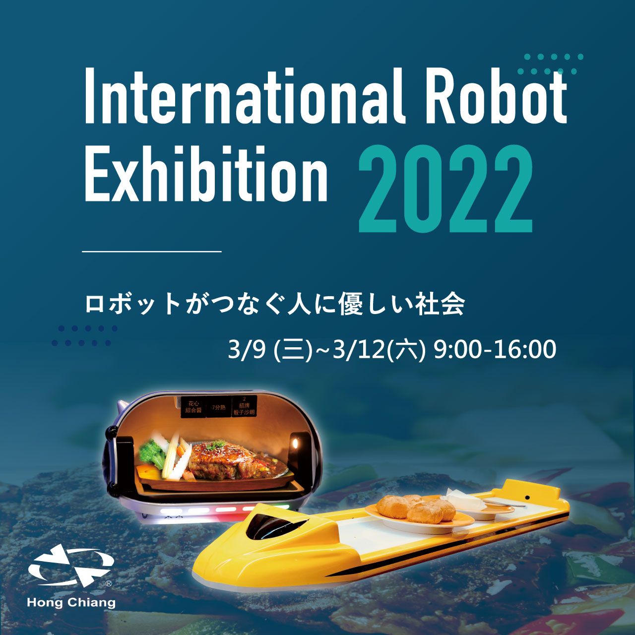 Exposición remota iREX 2022