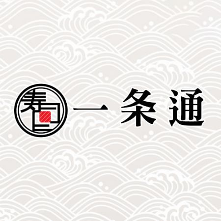 Ї Тяо Тун (一条通)