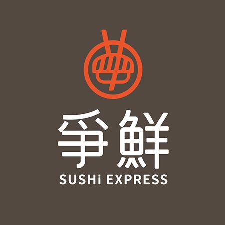 Sushi Express Plus (爭鮮)