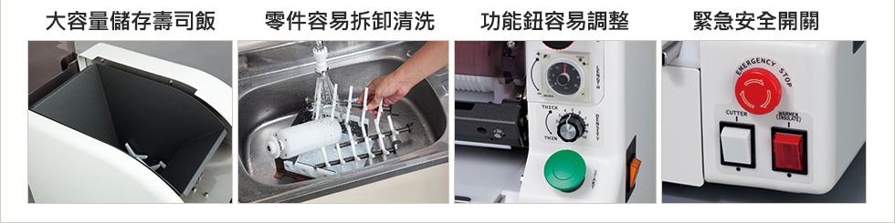 X_Top_TSM_900RSR_function