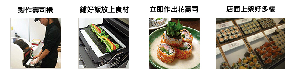 X_Top_TSM_900RSR_process