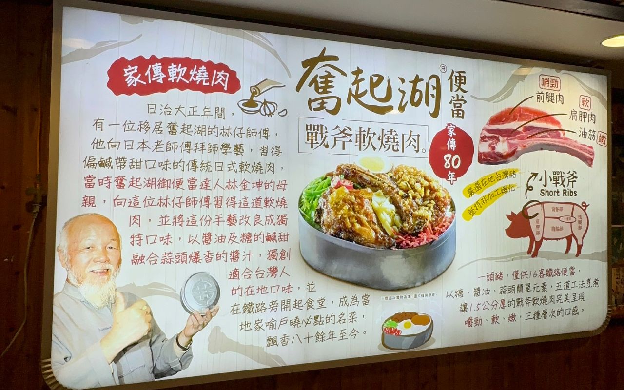 奮起湖便當導入鴻匠智能盛飯系統後，成功解決人力困境