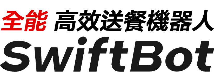 SwiftBot