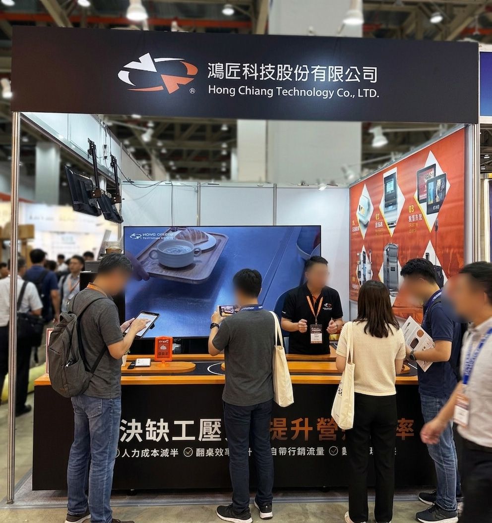 鴻匠科技台中加盟展現場圖