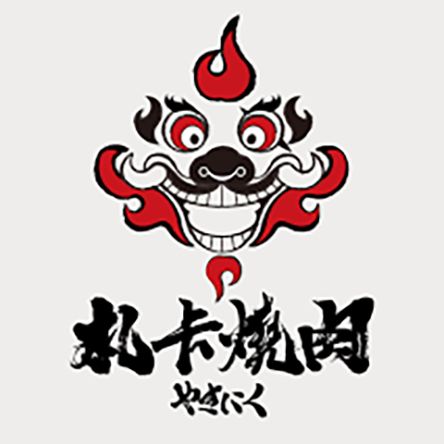 札卡燒肉 ZAKA